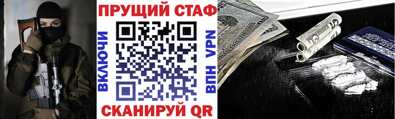Купить закладку ГАШ  Бошки Шишки  Амфетамин  МЕФ  Кокаин  Новоузенск