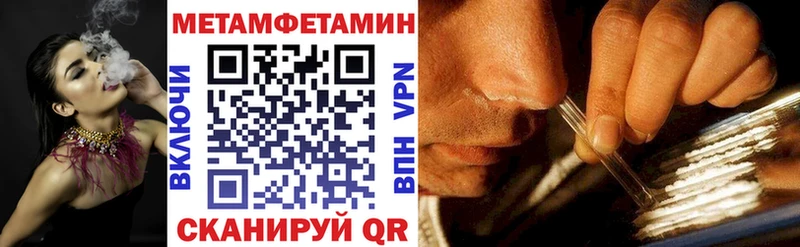 Amphetamine Premium Новоузенск