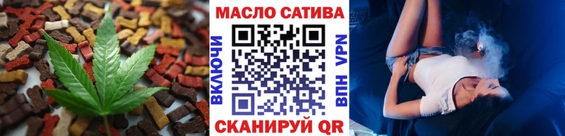 Купить  Новоузенск  Еда ТГК конопля 