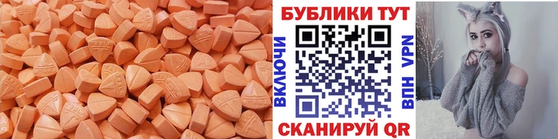 Купить закладки  Новоузенск  Ecstasy 280мг 