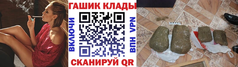 Купить  Новоузенск  ГАШ индика сатива 