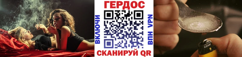 ГЕРОИН белый  Купить  Новоузенск 