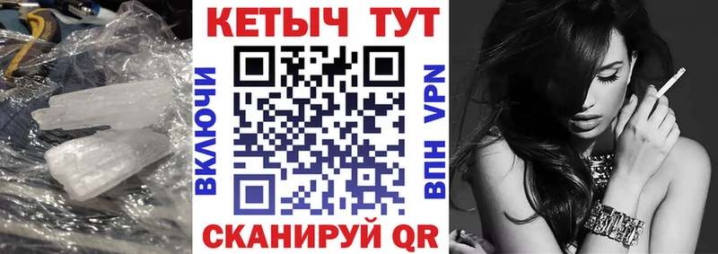 КЕТАМИН ketamine  Купить  Новоузенск 