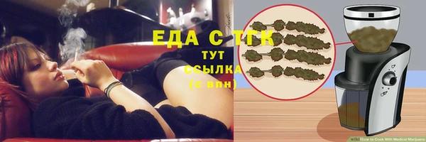 mix Инта