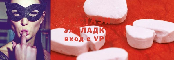 скорость mdpv Инсар