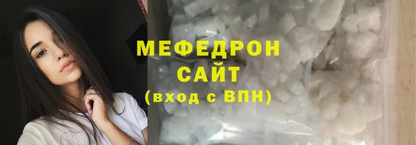 скорость mdpv Инсар
