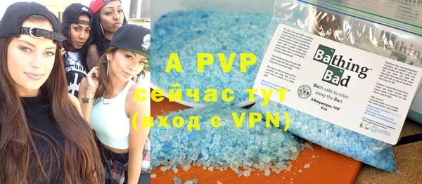 скорость mdpv Инсар