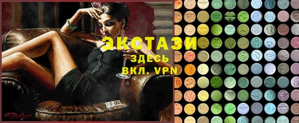mix Инта