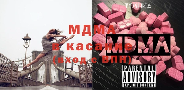 mix Инта