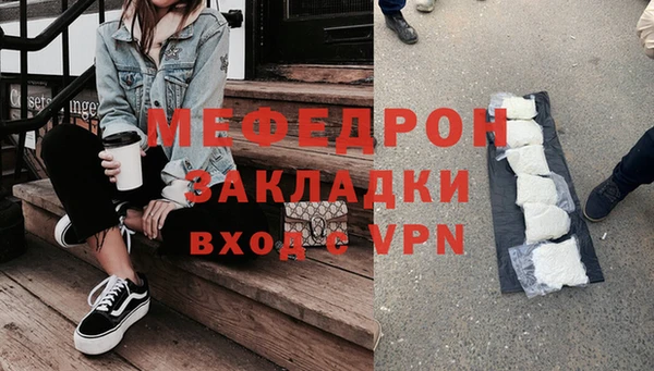 скорость mdpv Инсар