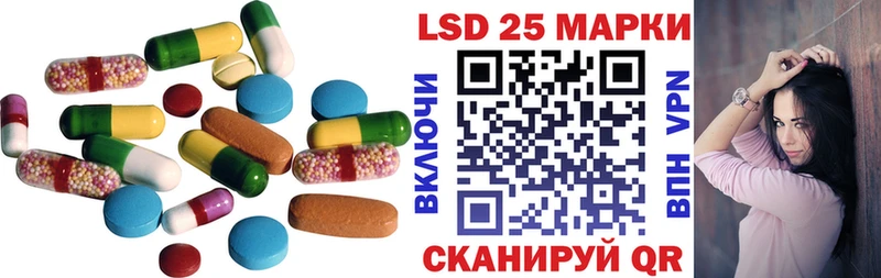 LSD-25 экстази кислота  Купить где  Новоузенск 