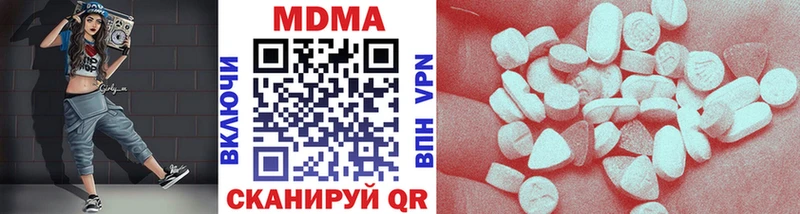 Купить где  Новоузенск  MDMA VHQ 