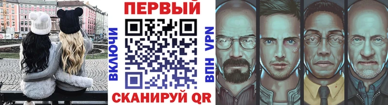 Купить закладки  Новоузенск  Метамфетамин мет 