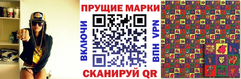 Купить где  Новоузенск  Марки NBOMe 1,5мг 