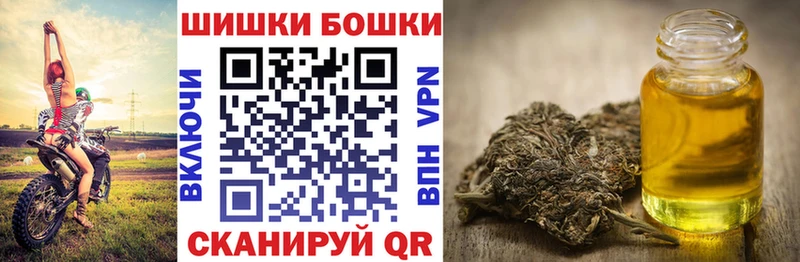 Марихуана семена Купить где Новоузенск